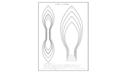 うさ耳リボンの型紙
